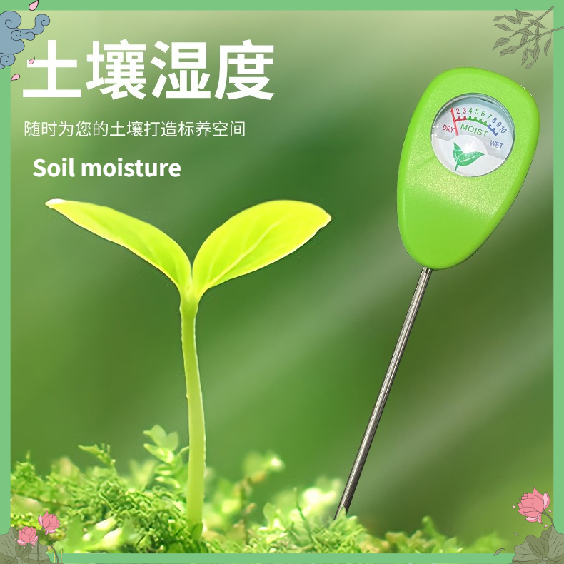 Soil Moisture Sensor - Soil Water Content Monitor Moisture Sensor