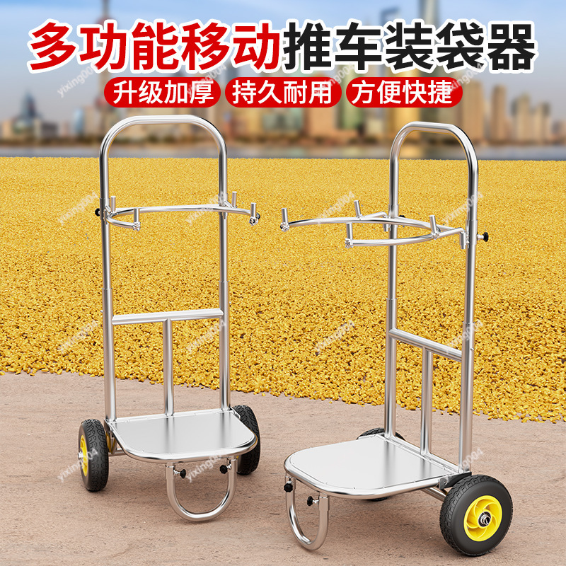 Agriculture Farming Hand Tools - Grain Bag Support Holder Farm Bag