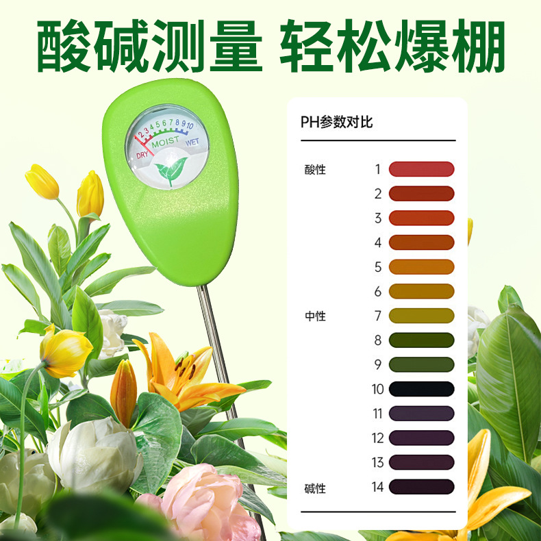 Soil Water Content Monitor Moi - огляд і ціна Soil Moisture Sensor