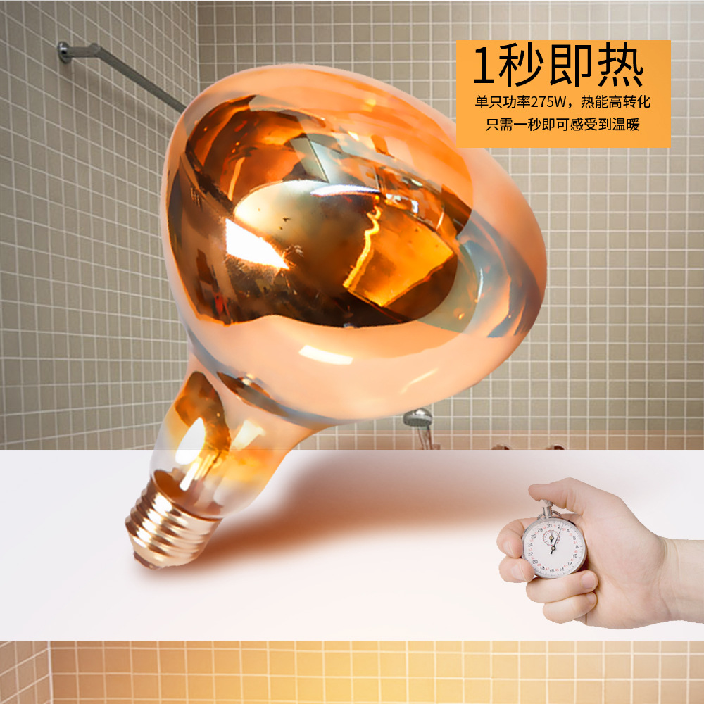 Yuba Bulb Heating 275 Watts Ex - огляд і ціна Farming & Agriculture Word Stacks