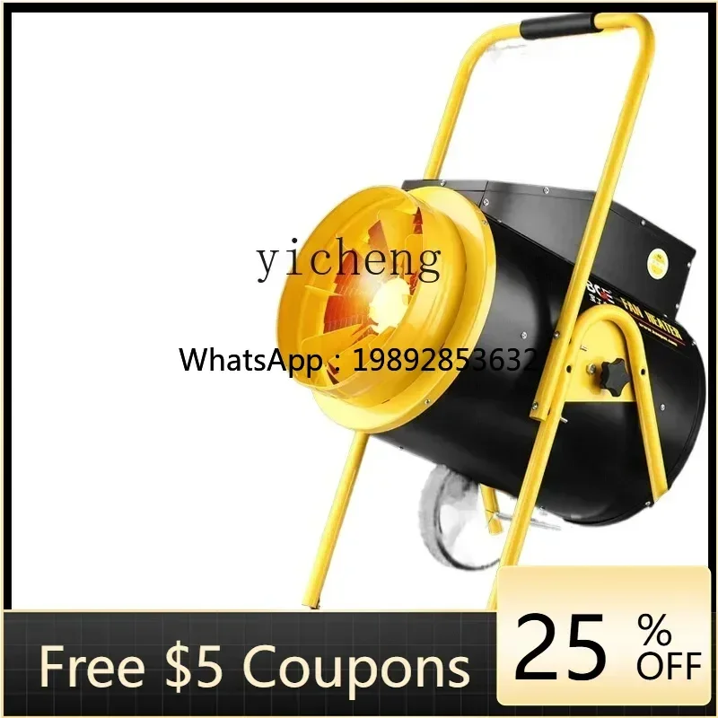 cc25 electric heater  high pow - огляд і ціна Farming & Agriculture Word Stacks